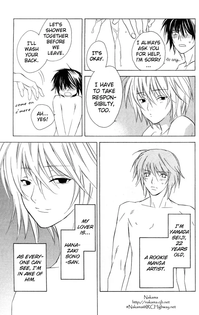 [Gokurakuin Sakurako - Sakura Ashika] Sensitive Pornograph Fhentai - Page 7