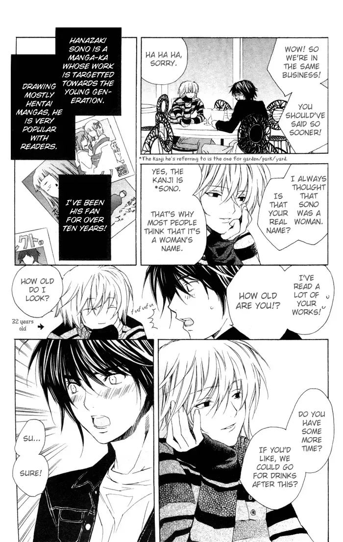 [Gokurakuin Sakurako - Sakura Ashika] Sensitive Pornograph Fhentai - Page 9