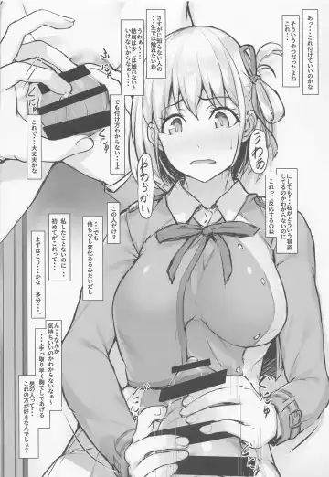 [Homu] Chisato no Ecchi na Hanashi Fhentai - Page 5