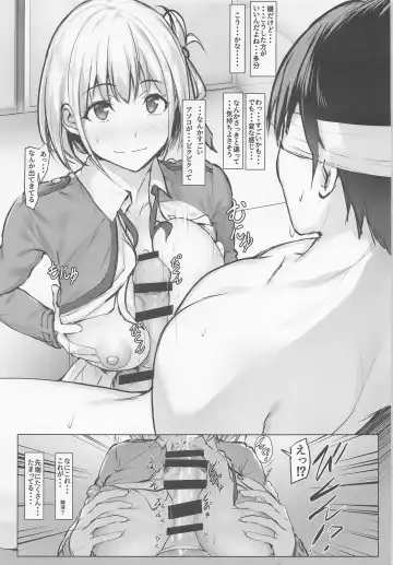 [Homu] Chisato no Ecchi na Hanashi Fhentai - Page 6