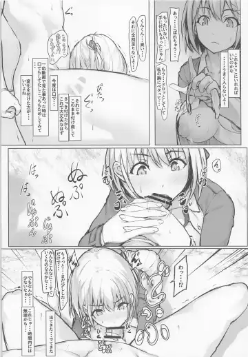[Homu] Chisato no Ecchi na Hanashi Fhentai - Page 7