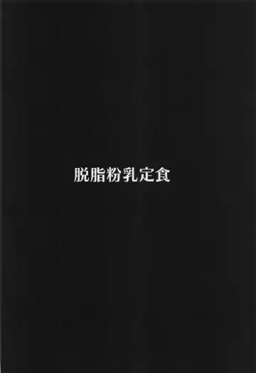 [Dasshifunnyuu] Kouhai-tachi ni Yuuwaku Sarete Shiboritorareru Master Fhentai - Page 18