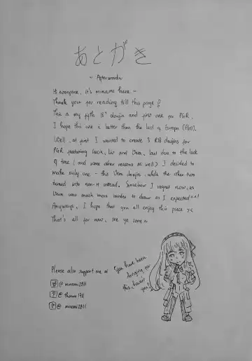 Angel of Death Fhentai - Page 13