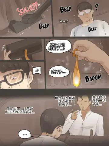 [Laliberte] Memory2 Fhentai - Page 12