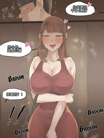 [Laliberte] Memory2 Fhentai - Page 16