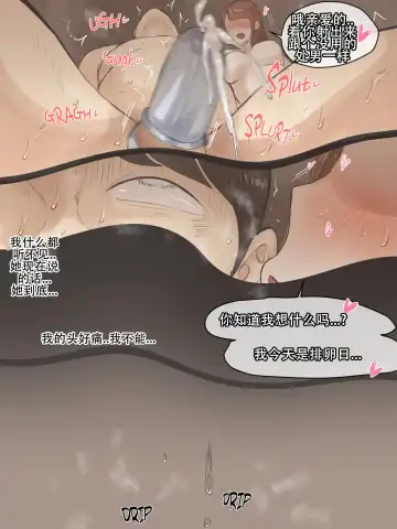 [Laliberte] Memory2 Fhentai - Page 26