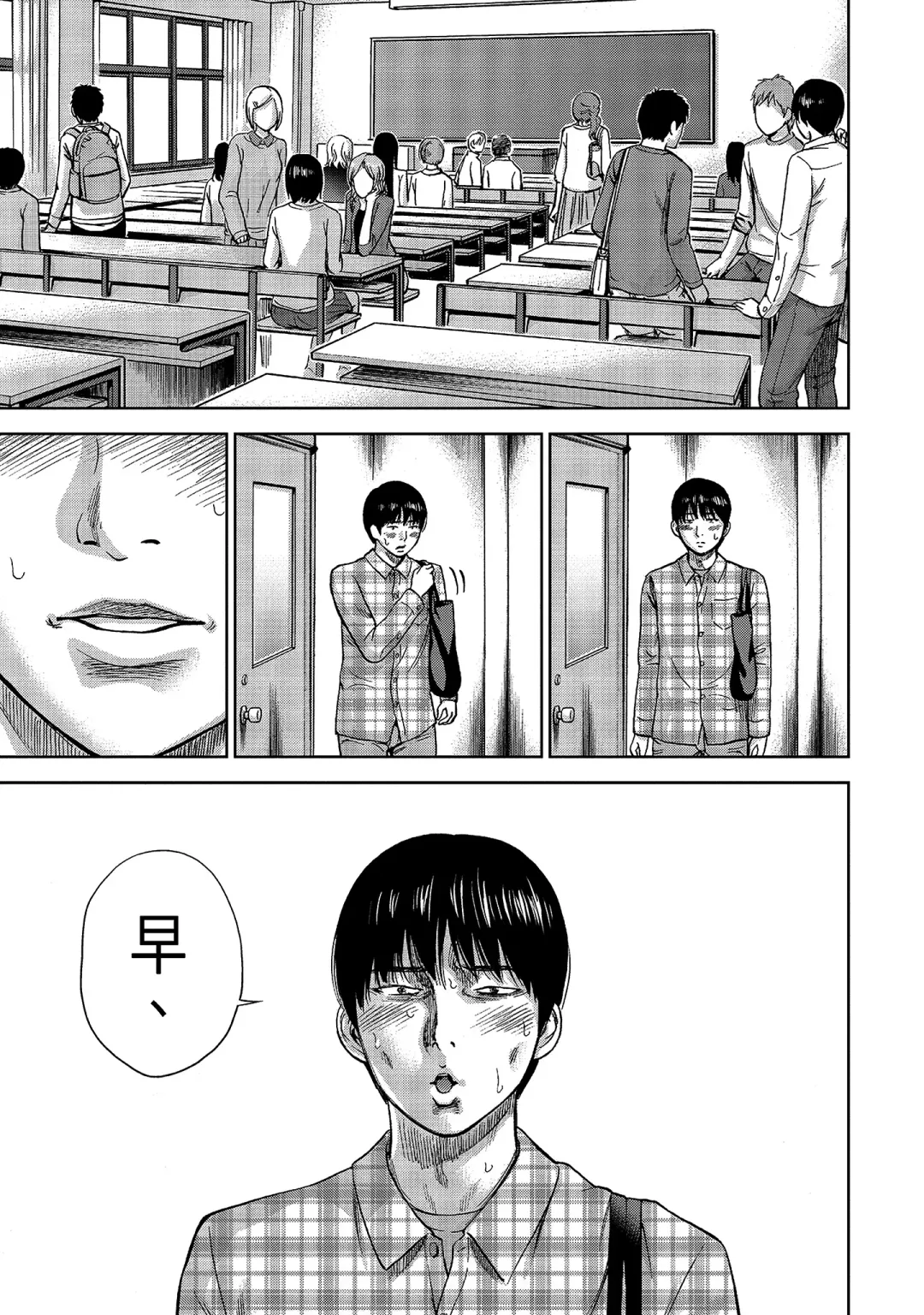 [Shikishiro Konomi] Ayamachi, Hajimemashite. 1 | 無法抗拒的誘惑 1 Fhentai - Page 139