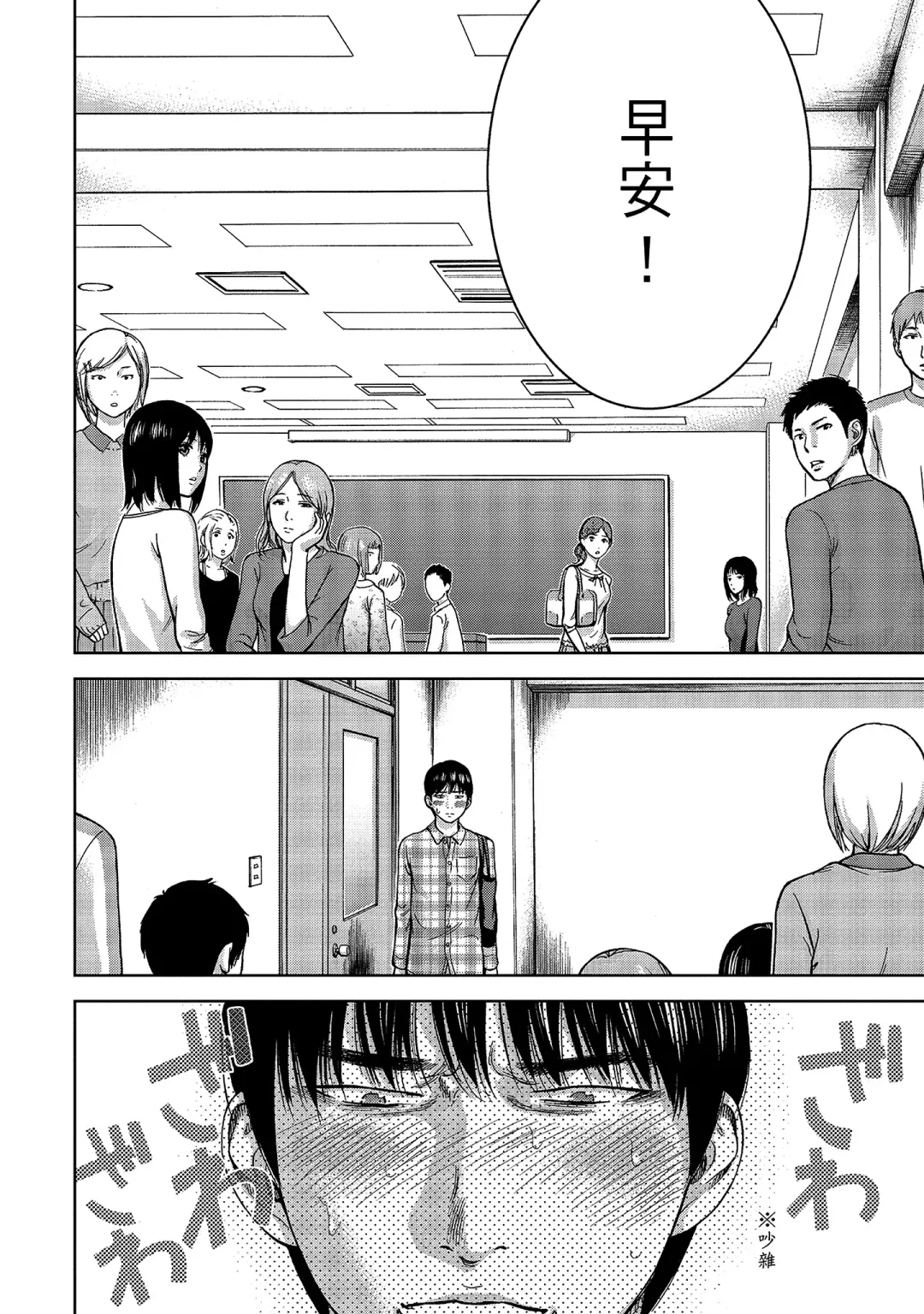 [Shikishiro Konomi] Ayamachi, Hajimemashite. 1 | 無法抗拒的誘惑 1 Fhentai - Page 140