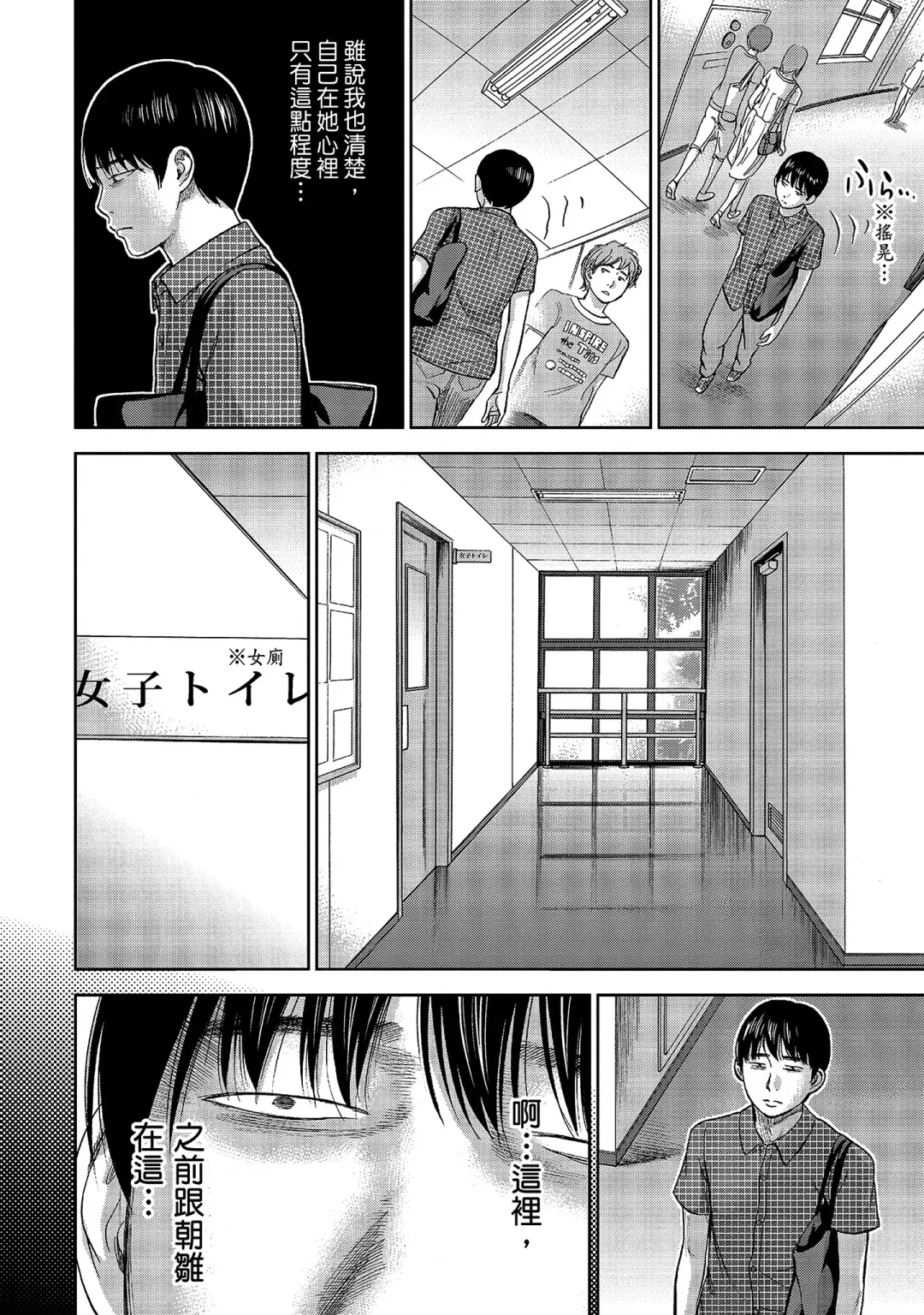 [Shikishiro Konomi] Ayamachi, Hajimemashite. 1 | 無法抗拒的誘惑 1 Fhentai - Page 176