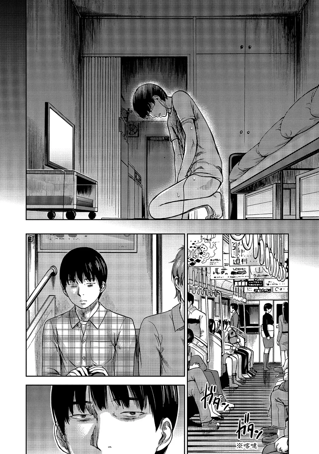 [Shikishiro Konomi] Ayamachi, Hajimemashite. 1 | 無法抗拒的誘惑 1 Fhentai - Page 32