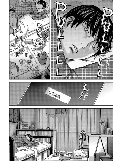 [Shikishiro Konomi] Ayamachi, Hajimemashite. 1 | 無法抗拒的誘惑 1 Fhentai - Page 136