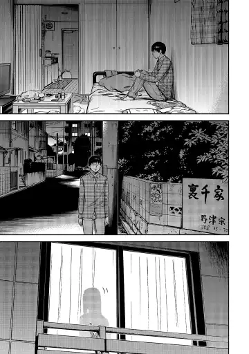 [Shikishiro Konomi] Ayamachi, Hajimemashite. 1 | 無法抗拒的誘惑 1 Fhentai - Page 137