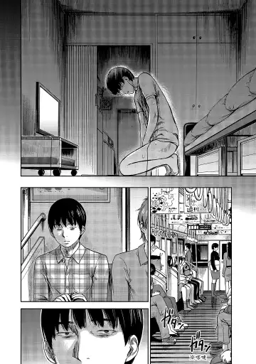 [Shikishiro Konomi] Ayamachi, Hajimemashite. 1 | 無法抗拒的誘惑 1 Fhentai - Page 32