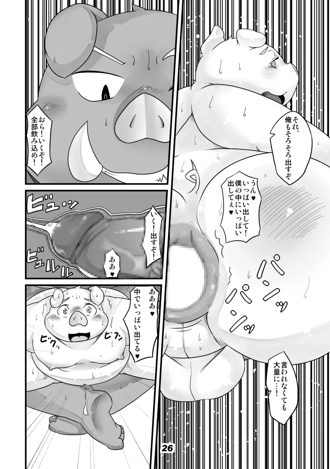 [Nasubin] Monochrome Marble Vol 1 Fhentai - Page 10