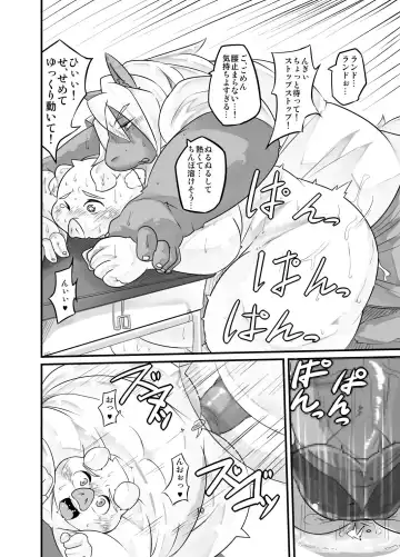 [Nasubin] Monochrome Marble Vol 2 Fhentai - Page 10