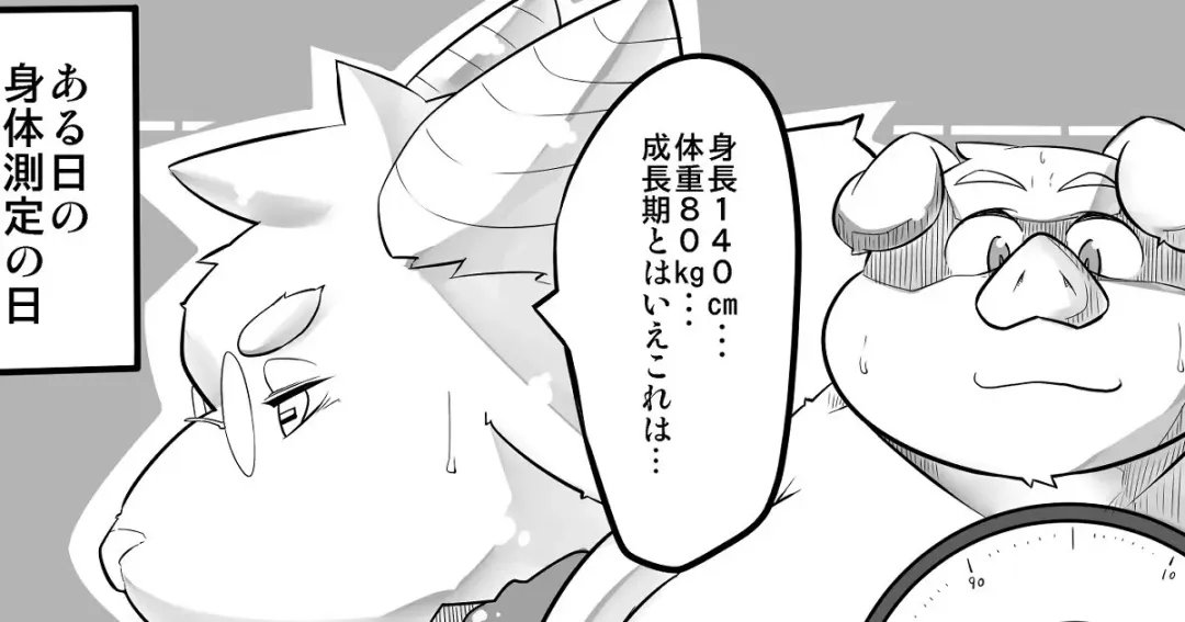 [Nasubin] Monochrome Marble Vol 3 Fhentai - Page 17