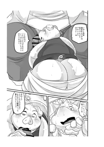 [Nasubin] Monochrome Marble Vol 3 Fhentai - Page 7