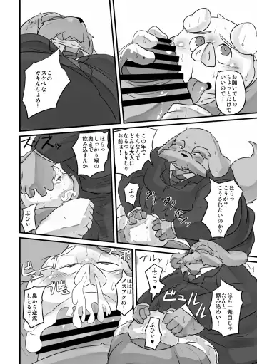 [Nasubin] Monochrome Marble Vol 4 Fhentai - Page 10