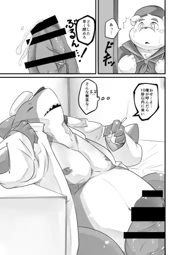 [Nasubin] Kaijuu Collection Fhentai - Page 3