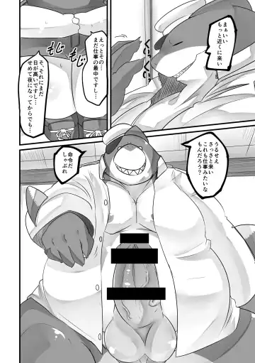[Nasubin] Kaijuu Collection Fhentai - Page 4