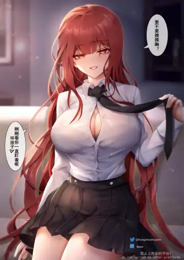 [Been] 姐姐带我转大人 Fhentai - Page 14