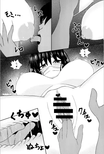 [Pawakon] Doujin AV  o Satsuei suru Couple Fhentai - Page 2