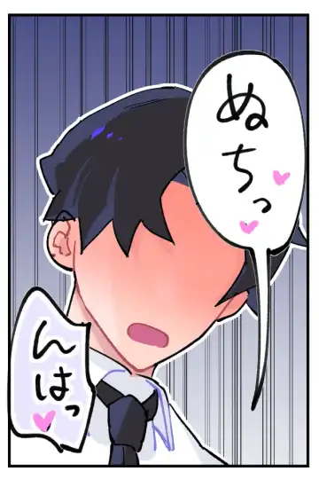 [Teriyaki Sasami] Nande Koitsu ga Koko ni Irunda. Chikan Pandora Fhentai - Page 14