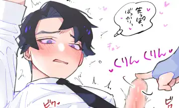 [Teriyaki Sasami] Nande Koitsu ga Koko ni Irunda. Chikan Pandora Fhentai - Page 17