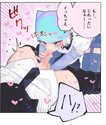 [Teriyaki Sasami] Nande Koitsu ga Koko ni Irunda. Chikan Pandora Fhentai - Page 19