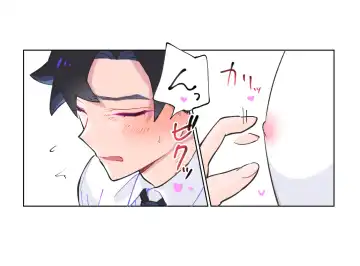 [Teriyaki Sasami] Nande Koitsu ga Koko ni Irunda. Chikan Pandora Fhentai - Page 3