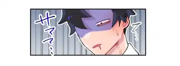 [Teriyaki Sasami] Nande Koitsu ga Koko ni Irunda. Chikan Pandora Fhentai - Page 9