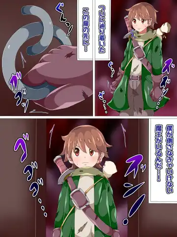 [Senwa] Inran Succubus Daimaou ni Otosarete iku Yuusha-kun Fhentai - Page 2