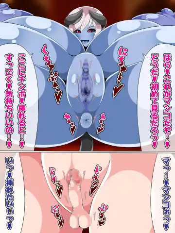 [Senwa] Inran Succubus Daimaou ni Otosarete iku Yuusha-kun Fhentai - Page 24