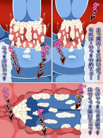 [Senwa] Inran Succubus Daimaou ni Otosarete iku Yuusha-kun Fhentai - Page 36