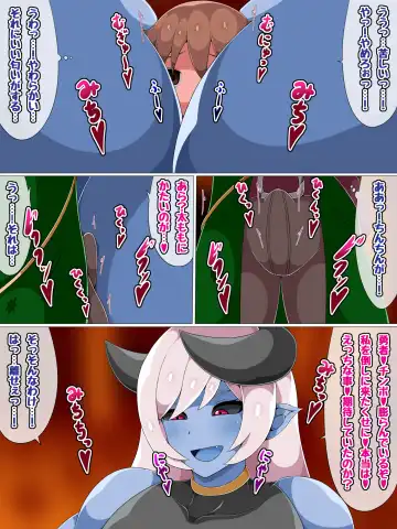 [Senwa] Inran Succubus Daimaou ni Otosarete iku Yuusha-kun Fhentai - Page 4