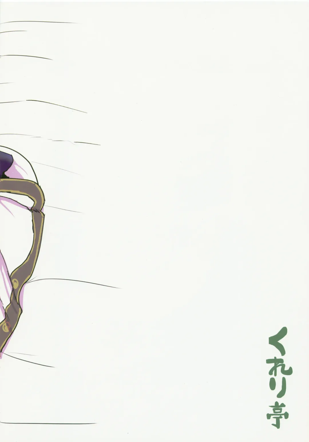 [Clearite] Tenryou Bugyou no Oshigoto Fhentai - Page 26