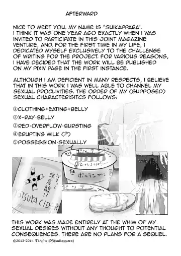 Gluttony Ghost Fhentai - Page 13