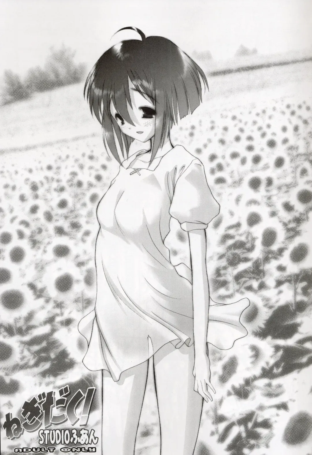 [Raidon] Negidaku! Fhentai - Page 2