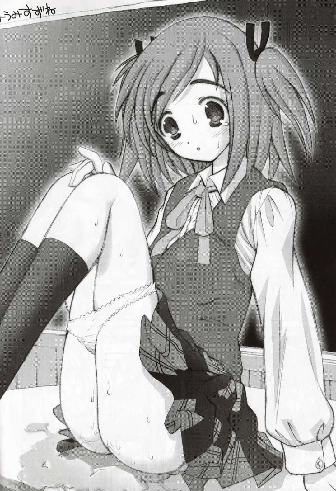 [Raidon] Negidaku! Fhentai - Page 23