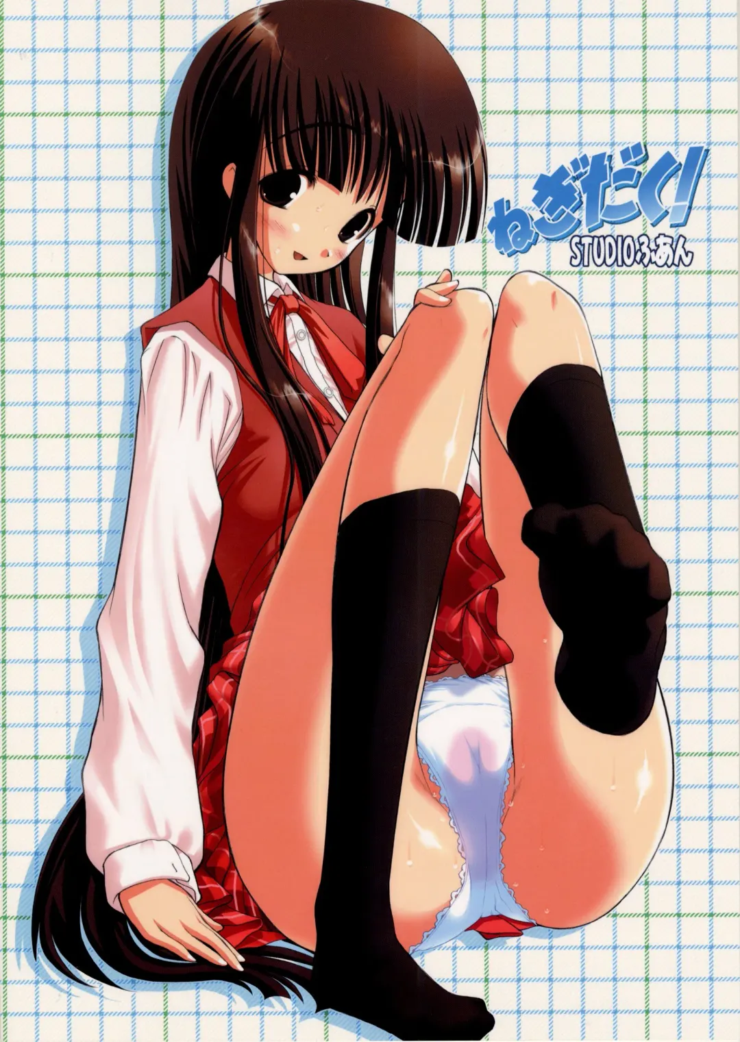 [Raidon] Negidaku! Fhentai - Page 26