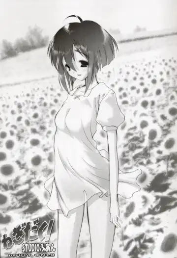 [Raidon] Negidaku! Fhentai - Page 2