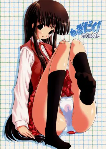 [Raidon] Negidaku! Fhentai - Page 26