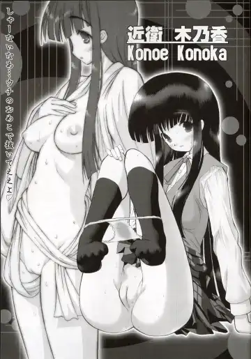 [Raidon] Negidaku! Fhentai - Page 6