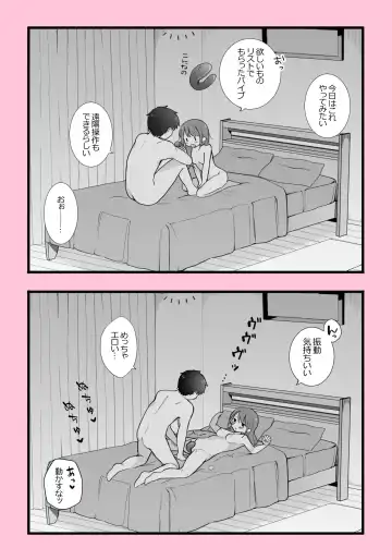 Read [Nagase Tooru] Nariyuki de Omocha to Ochinchin Douji ni Irechatta Jittaiken Manga - Fhentai