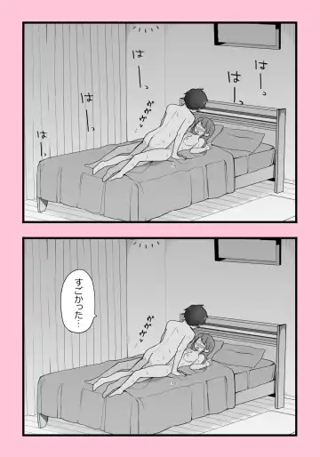 [Nagase Tooru] Nariyuki de Omocha to Ochinchin Douji ni Irechatta Jittaiken Manga Fhentai - Page 4