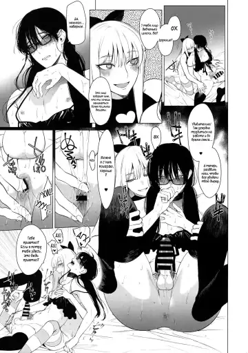 [Hontoku] Otoko ni dake Saku Mesu no Hana Fhentai - Page 10
