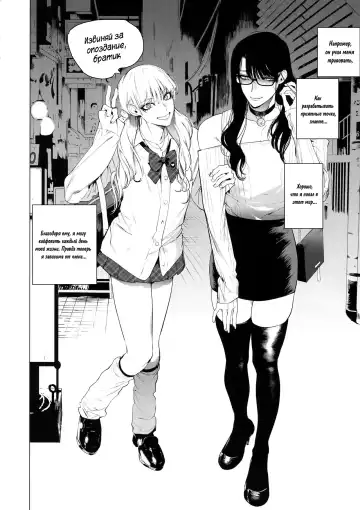 [Hontoku] Otoko ni dake Saku Mesu no Hana Fhentai - Page 23