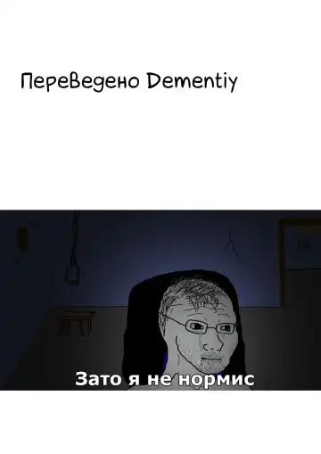 [Hontoku] Otoko ni dake Saku Mesu no Hana Fhentai - Page 27