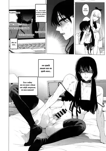 [Hontoku] Otoko ni dake Saku Mesu no Hana Fhentai - Page 9