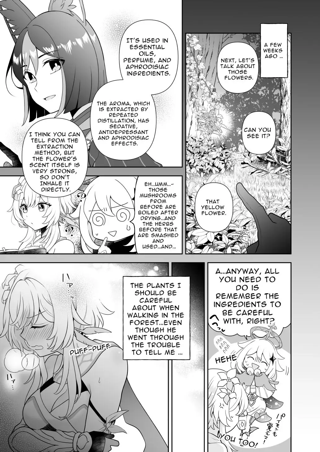 [Shikanoo Derako] Hana to Tawamure Fhentai - Page 2